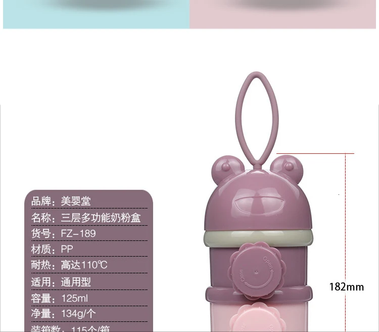 3Layer Easy Style Portable Baby Food Storage Box Toddle Kid Formula Baby Milk Container Essential Cereal Cartoon Milk Powder Box
