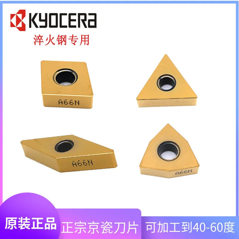 CNGA120404/08 TNGA160404/08 WNGA080404/08 VNGA160404/08 SNGA1204 A66N Ceramic Blade Carbide Inserts For Hardened Steel
