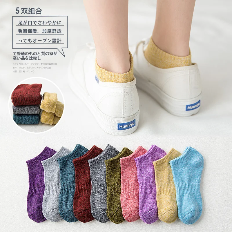 Socks Womens Socks Cotton Socks Autumn and Winter Japanese and Korean Style Low Top Cute Comfortable Terry Warm Boat Socks