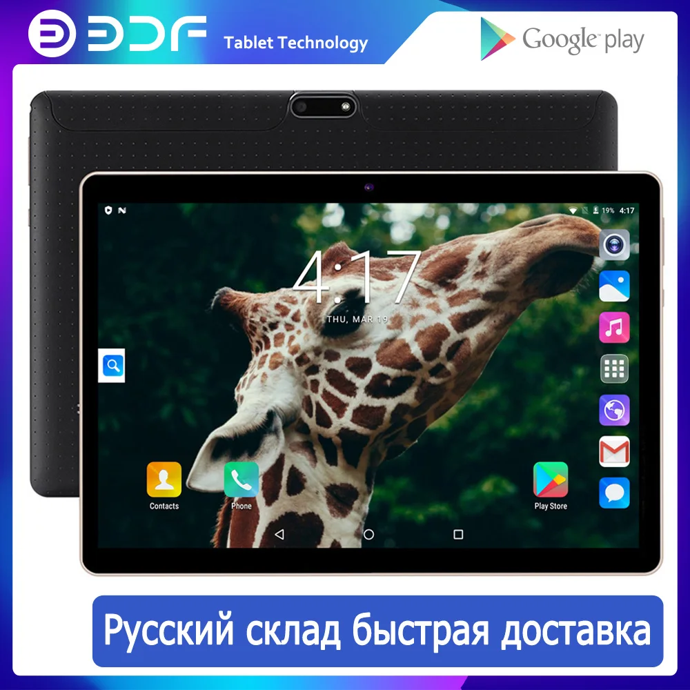 Новинка 10 дюймов MTK8321 Android 9 0 Tablet Pc 4 ядра 3G сети с двумя сим-картами 2 Гб Оперативная