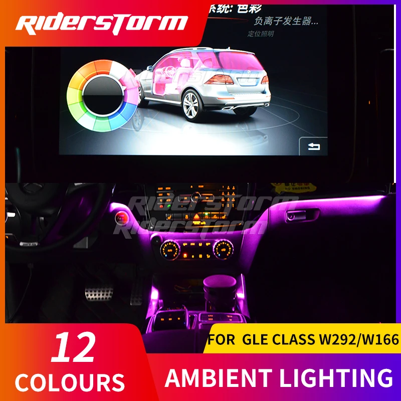 For GLE class W292 W166 door panel LED ambient light atmosphere lighting center control for w167 2020 speaker cover | Автомобили и