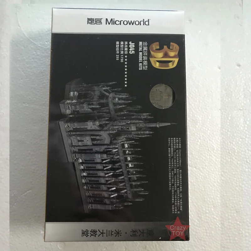 Металлический 3D-пазл Microworld с изображением Милана Дуомо ди модель J45 для сборки