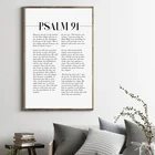 Псалом 91, настенное изображение из священного писания, картина с изображением библейских стихов, Постер и принты, украшение для дома и комнаты