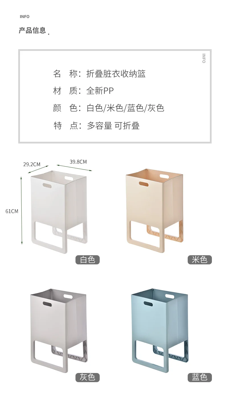 

Collapsible hamper laundry basket dirty clothes storage basket dirty clothes plastic household bathroom waterproof rack