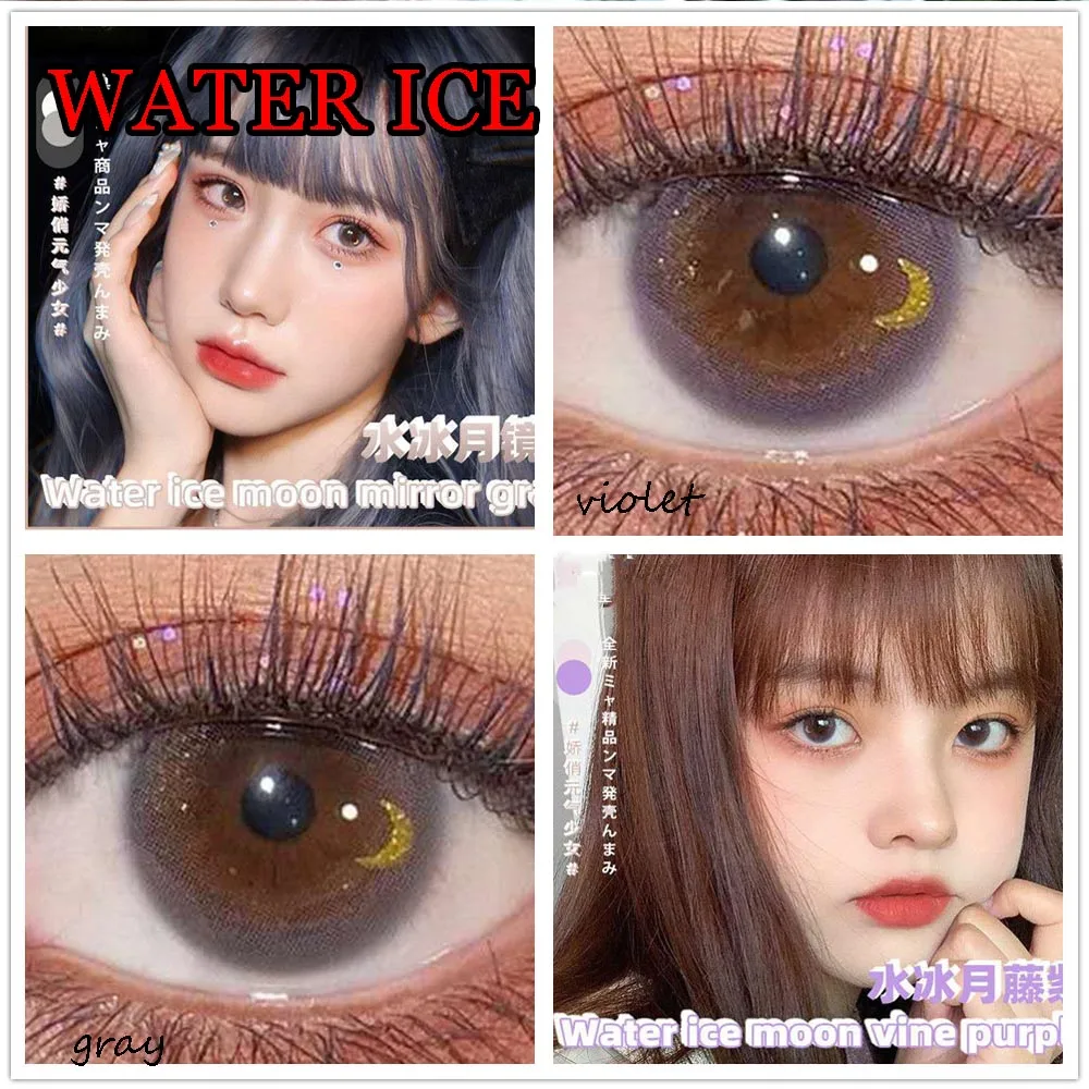 

Hotsale Women Men Color Circle Contact Lens for Eye 1 Year Use Makeup Tool with Prescription Water Ice