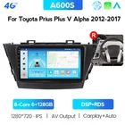 Автомагнитола IPS DSP 2din Android 10,0 для Toyota V Plus Prius Alpha RHD 2012-2015, автомобильное радио, мультимедийный видеоплеер, GPS-навигация