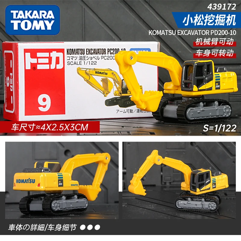TAKARA TOMY подлинный NISSAN дизельный Quon миксер автомобиль и YANMAR трактор YT5113