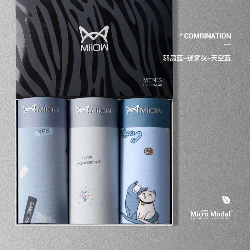 3pcs Men's underwear antibacterial boxer briefs modal seamless breathable ice silk sports briefs