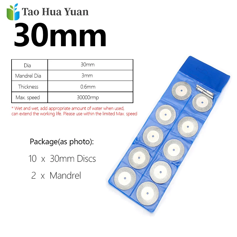 

Набор алмазных дисков Tao Hua Yuan для мини-дрели