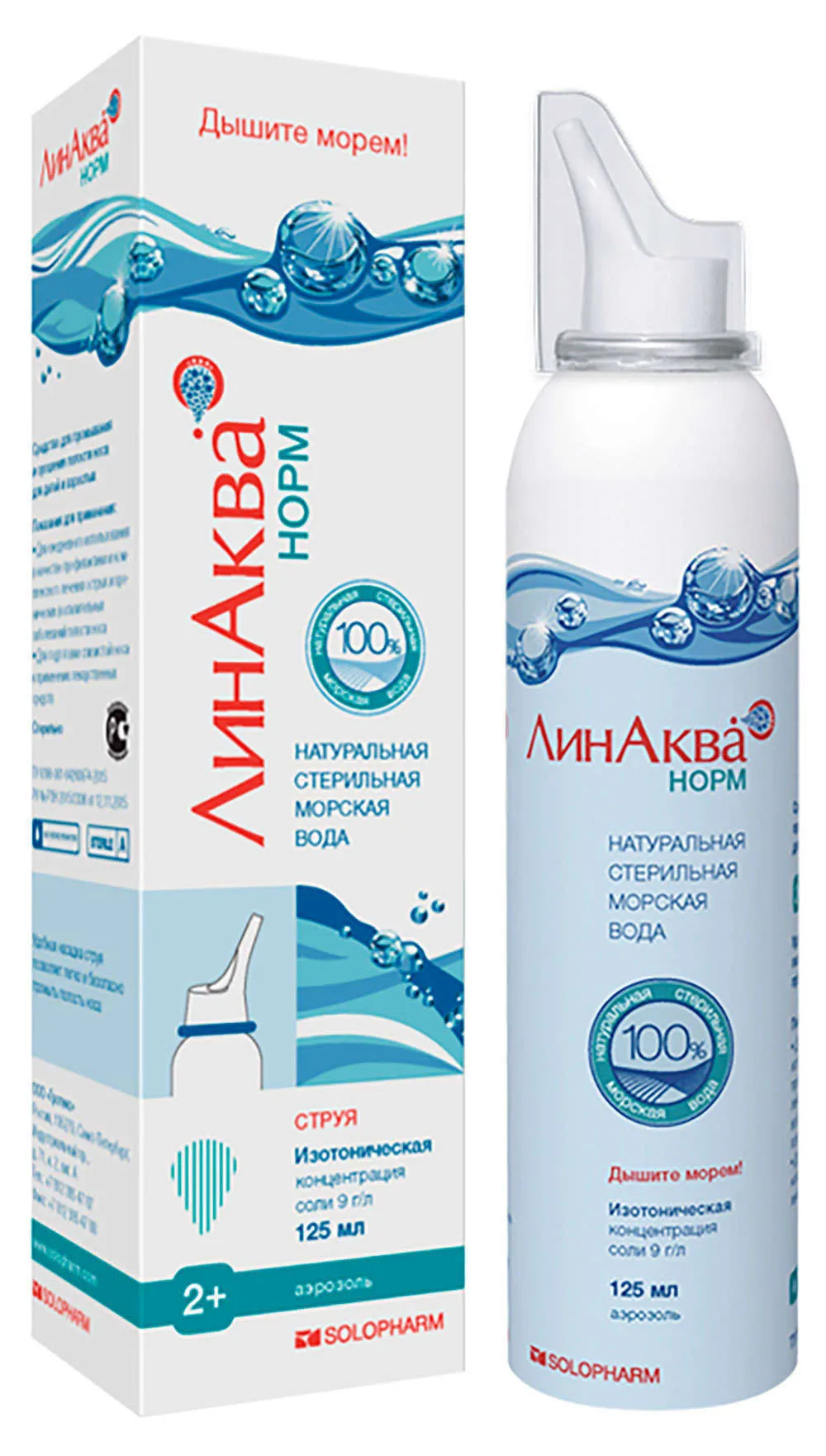 Вода морская-аэрозоль для детей и взрослых 2+ «ЛинАква Норм» 0.9%, 125 мл