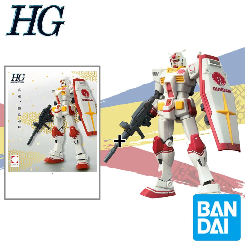 Оригинальный bandai PB HG - MOBILE SUIT GUNDAM RX-78-2 [PR посол японского павильона модель сборки