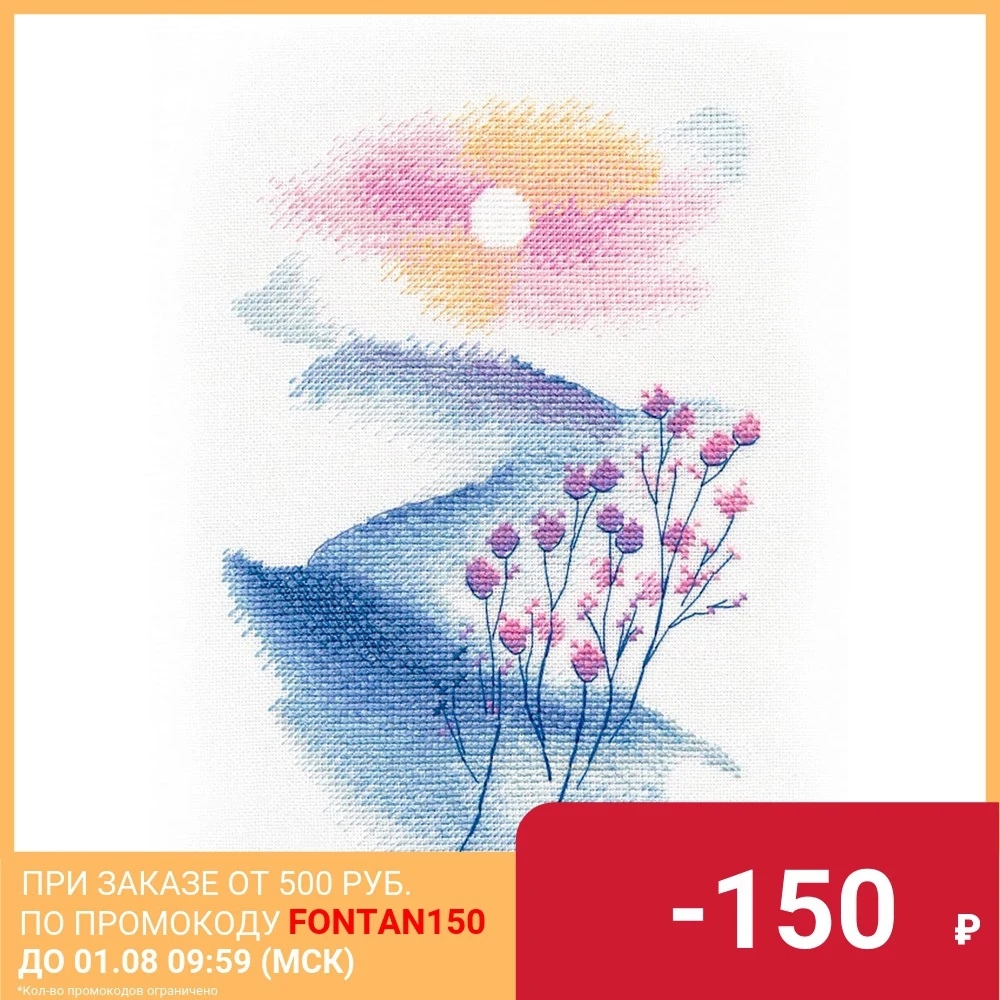 1335 Набор для вышивания ОВЕН 'Рассветཋ×23см|Упаковка| |