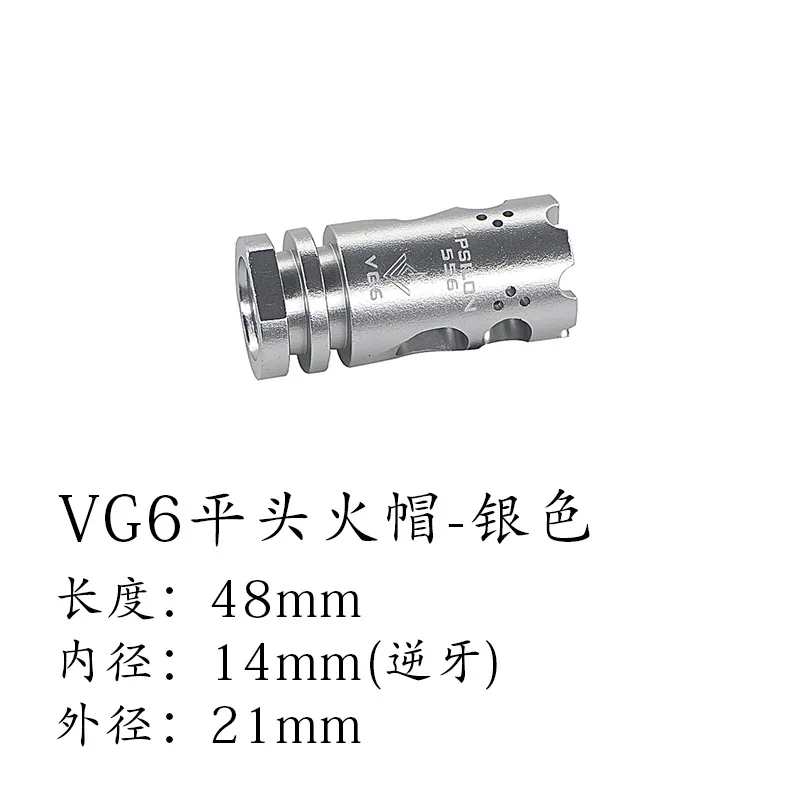 

14mm Hole Black Silver VG6 Decorative Cap for JM 9 14mm Reverse Thread Barrel Water Gel Bead Blaster
