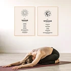 Yama Niyama набор отпечатков of 2 Yoga, настенное искусство, постер для йоги, 8 конечностей йоги, домашний декор, духовный декор, печатное искусство
