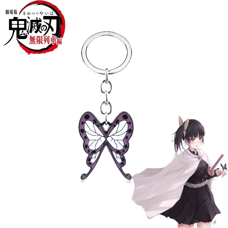 

Новинка, брелок-клипса для косплея из аниме «рассекающий демонов», цветная бабочка ниндзя, заколка для волос, брошь, металлическая подвеска ...