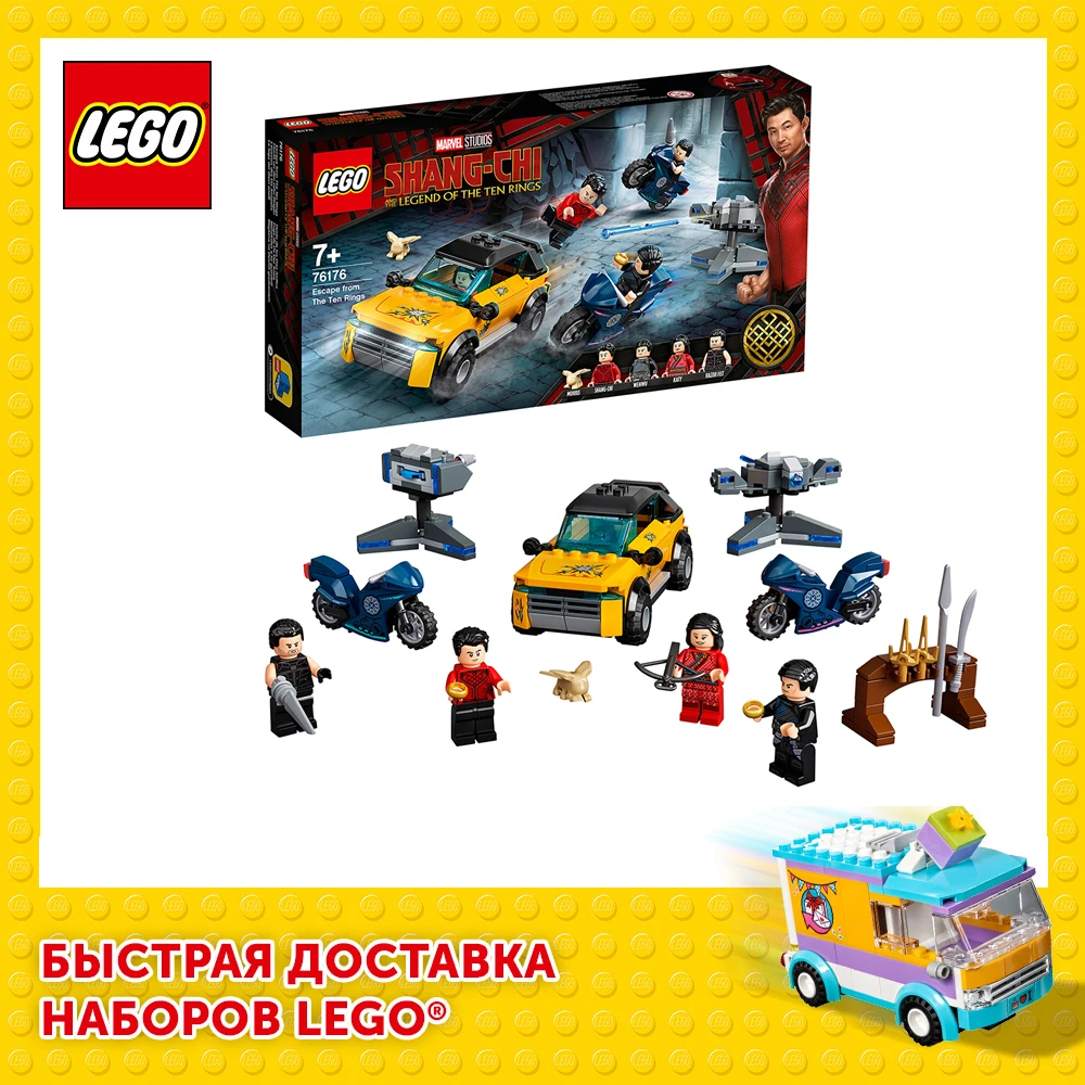 Конструктор LEGO Marvel Super Heroes 76176 Побег от Десяти колец - LEGO Russia Official store