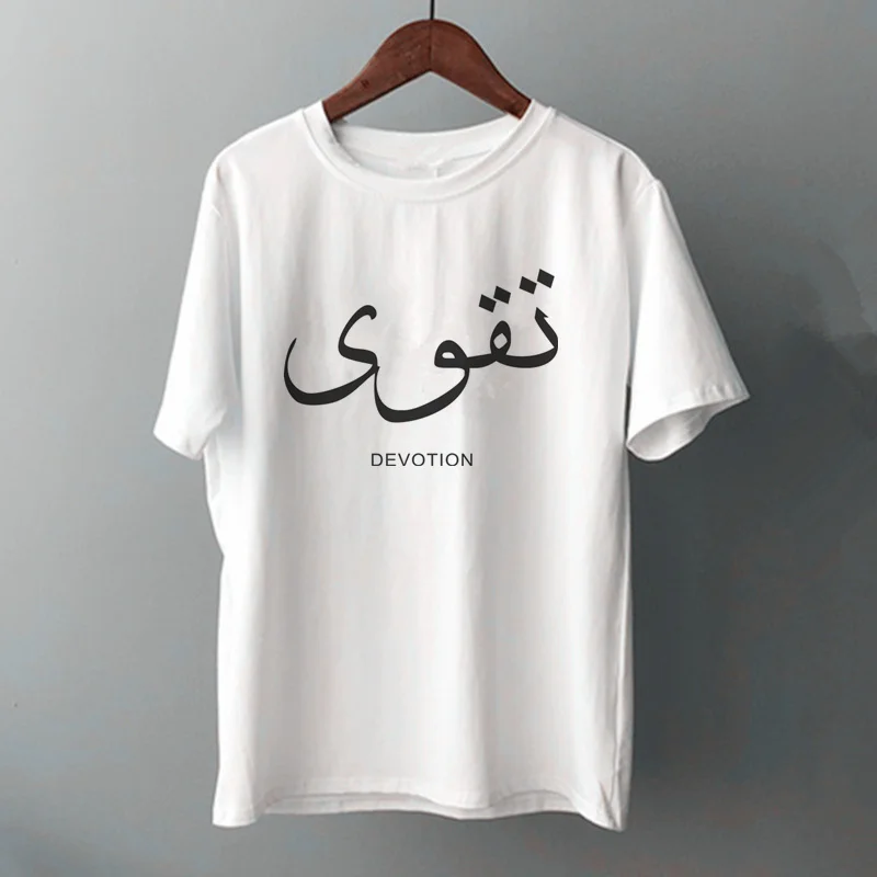 

Muslim Woman T-shirt Arabic Printed Tee Ladies 100% Cotton Fashion Short Sleeve Top Harajuku Shirt Casual O-Neck White T-shirt