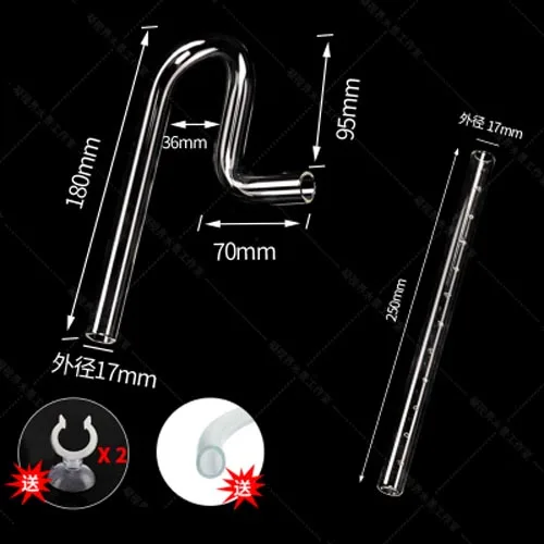 17mm pipe 25cm tube Стеклянная трубка, лилия, ворс, поток, дождь, бар, блок, отток, водяное растение для аквариума, бак, фильтр, аксессуар, 13 мм, 17 мм, реактивный поток, стеклянная трубка - Цвет: 17mm pipe 25cm tube