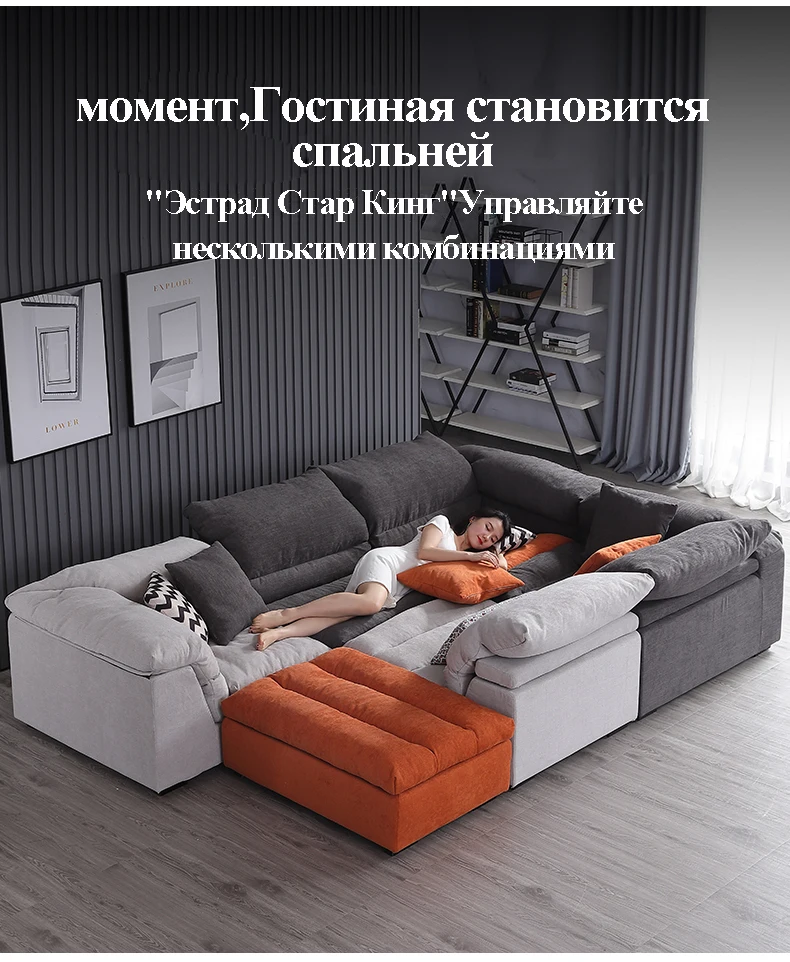 высококачественный латексный диван U-образная комбинация гостиной угловой |