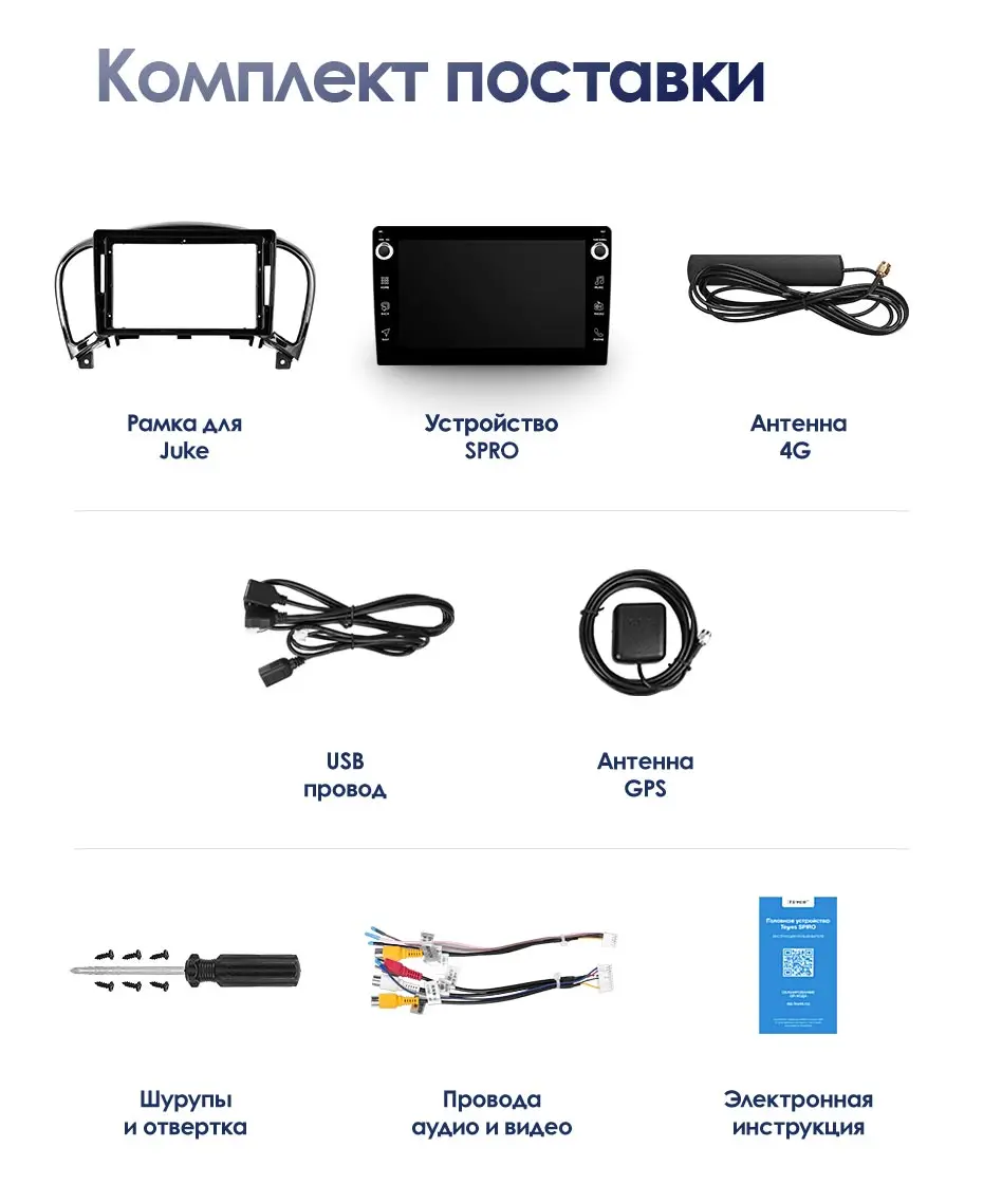 TEYES SPRO Штатная магнитола для Ниссан Жук YF15 Nissan Juke YF15 2010- Android 8.1, до 8-ЯДЕР, до 4+ 64ГБ 32EQ+ DSP 2DIN автомагнитола 2 DIN DVD GPS мультимедиа автомобиля головное устройство