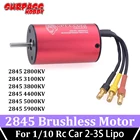Бесщеточный двигатель Surpass Hobby 2845 3800KV 4370KV 4400KV 5900KV водонепроницаемый 2-3S Lipo для Traxxas HSP 110 RC Car Traxxas Wltoys