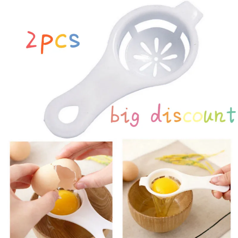 2 шт. фильтр для яичного желтка |