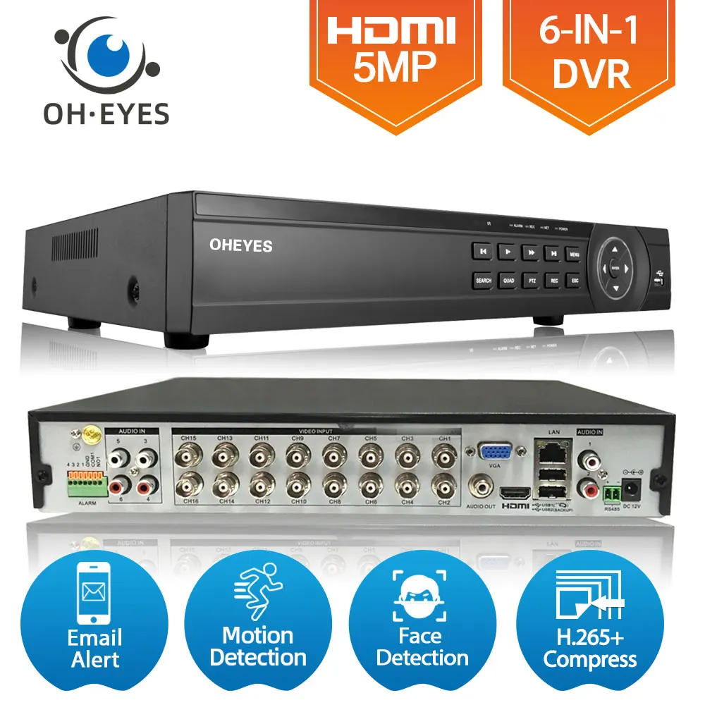 5MP 16 канальный видеорегистратор цифровые гибридные видеорегистраторы H.265 16ch AHD