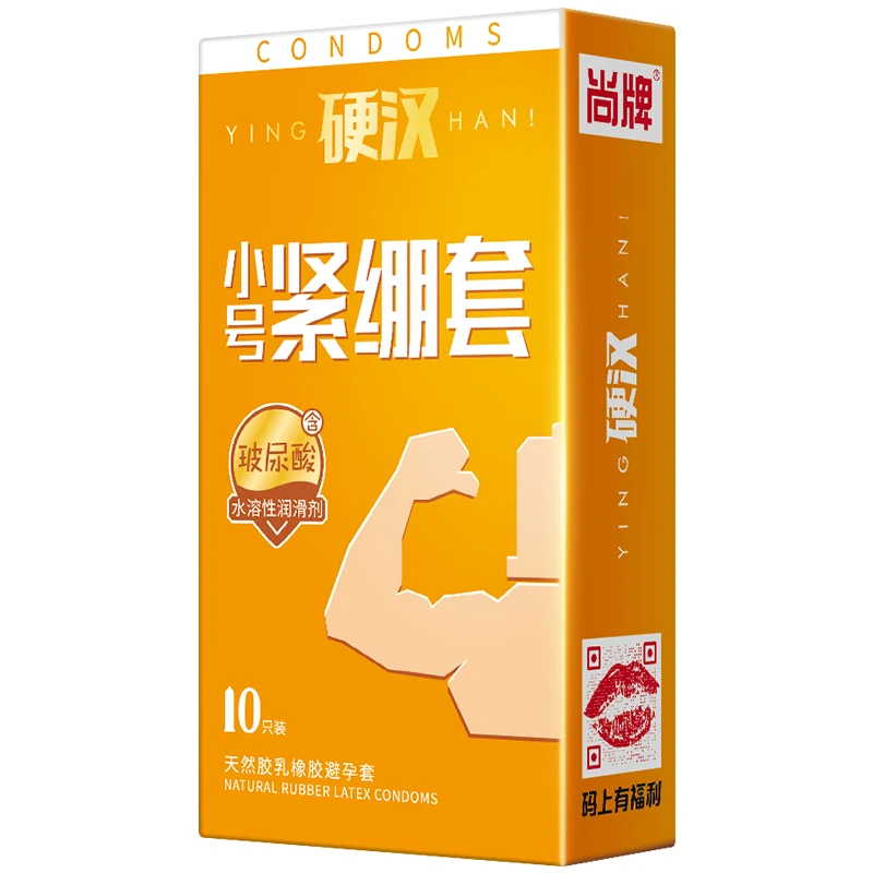 Презервативы с гиалуроновой кислотой 49 мм малый размер