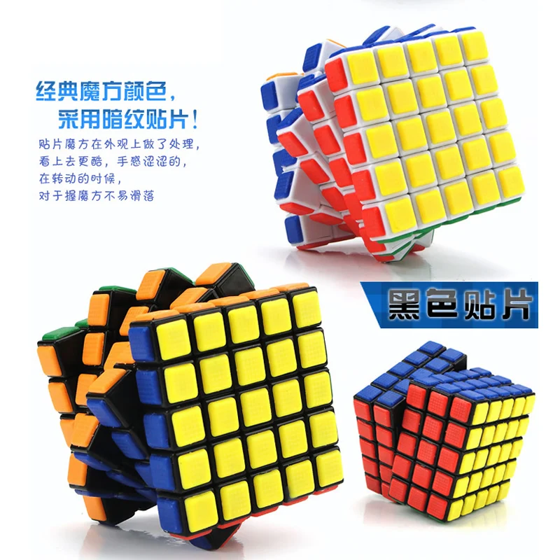 QiJi 5x5x5 Magic Cube QJ 5x5 Cubo Magico Professional Neo Speed Puzzle Antistress Toys For Children | Игрушки и хобби