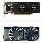 Новый HA5510M12F-Z 2PIN GTX1050 ETH охлаждающий вентилятор для MSI Geforce GTX 1050 2GT LP GTX 1050Ti 4GT LPV1 графическая карта GPU Радиатор вентилятора