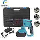 Бесщеточный Электрический вращающийся молоток FASGet, 6200 обмин, перезаряжаемый электрический молоток с аккумулятором 18 в и коробкой для хранения
