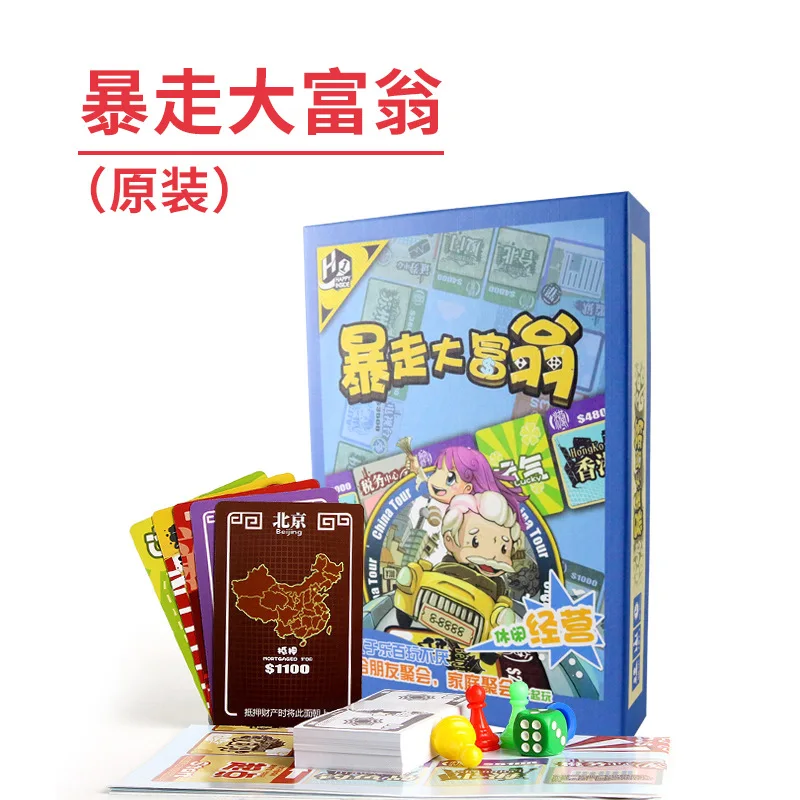 

Real Estate Tycoon Run-out Super Rich Strongholds Card Children's Parent-Child Puzzle Game Card