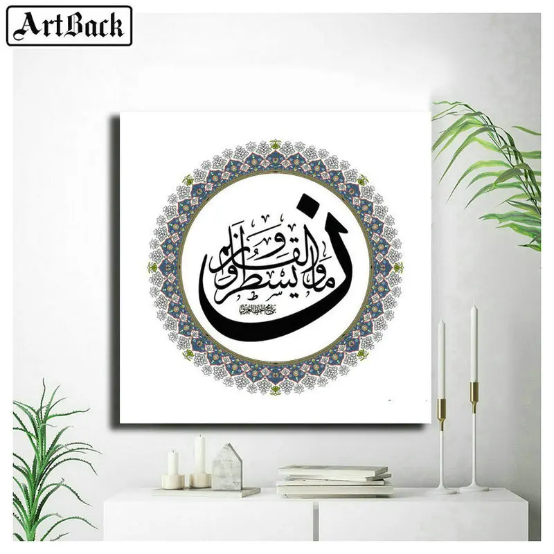 5d алмазная живопись икона ислама полноразмерная мозаика для религии 20x20 см 3d