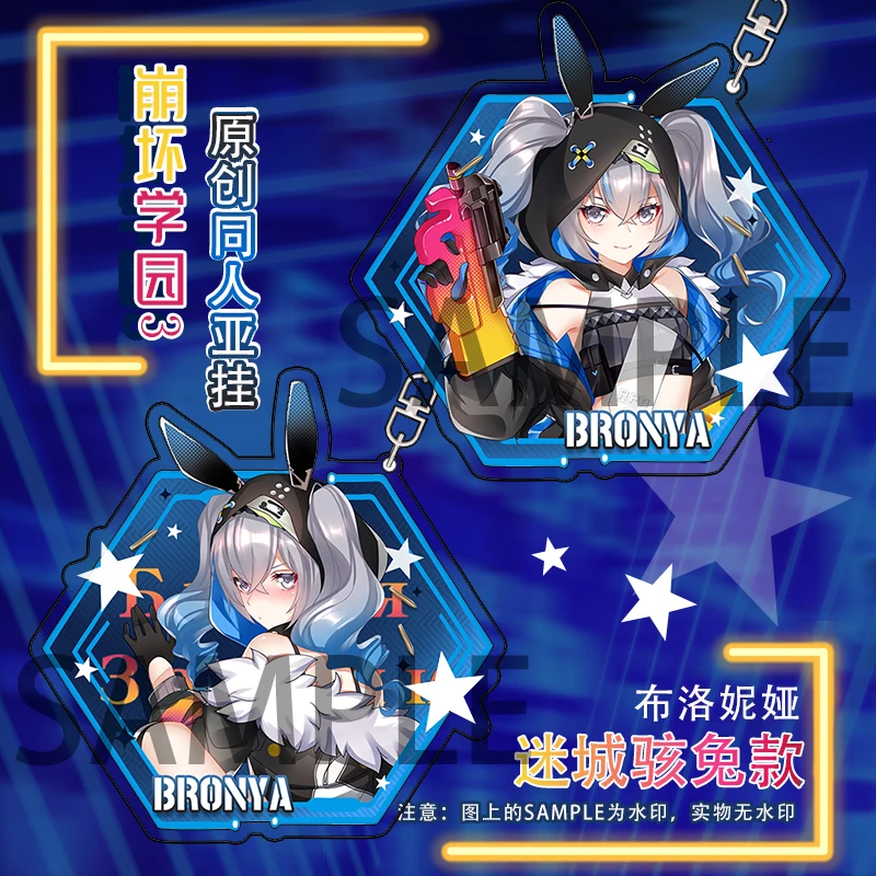 

Honkai Impact 3rd Броня Zaych брелок Itabag кулон Двусторонняя мультяшный брелок школьная сумка Декор аниме Косплэй подарки на Рождество