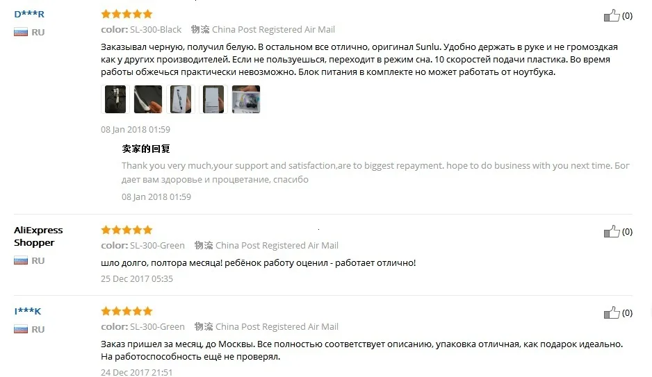 SUNLU новая SL-300 3D Ручка на выбор с 20 цветами 5 м PLA нити и ЖК-контроль температуры безопасный для детей