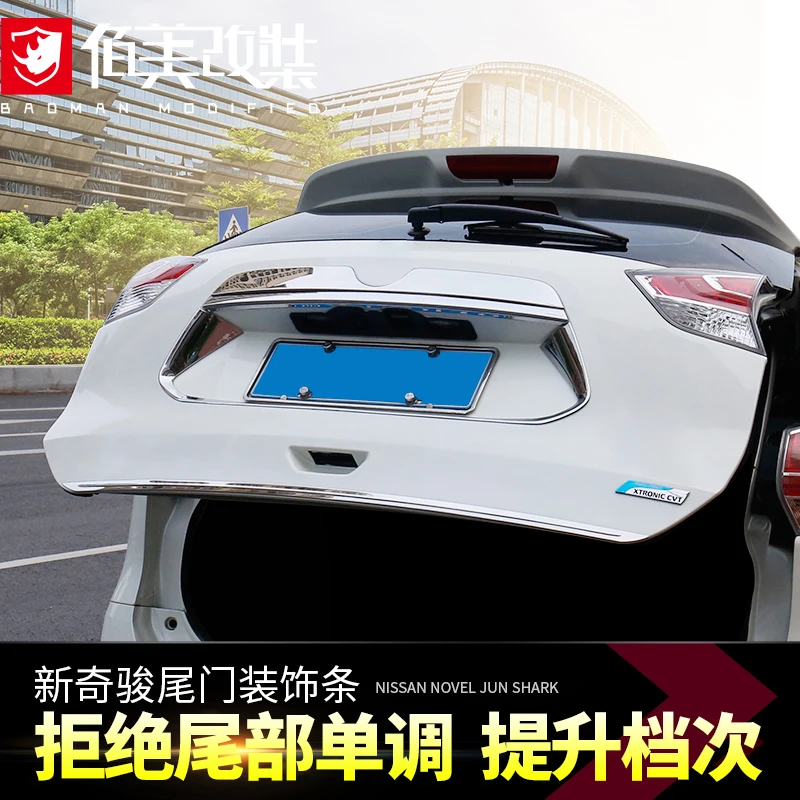 Нижняя крышка задней двери молдинг отделка из нержавеющей стали автомобильные