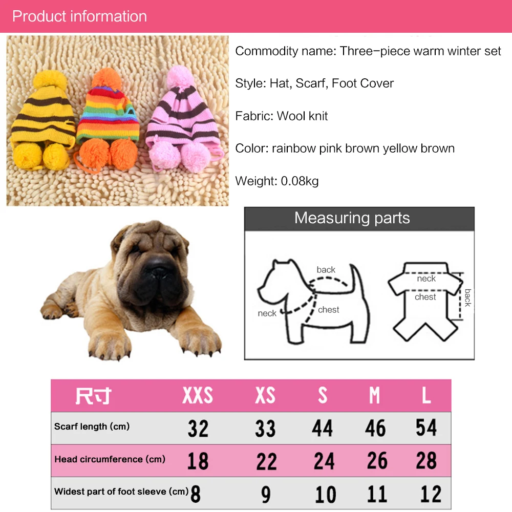 

Pet Dog Warm Three-piece Pet Knitted Striped Winter Warm Hat Elbow Pad Scarf Pet Supplies Dropshipping