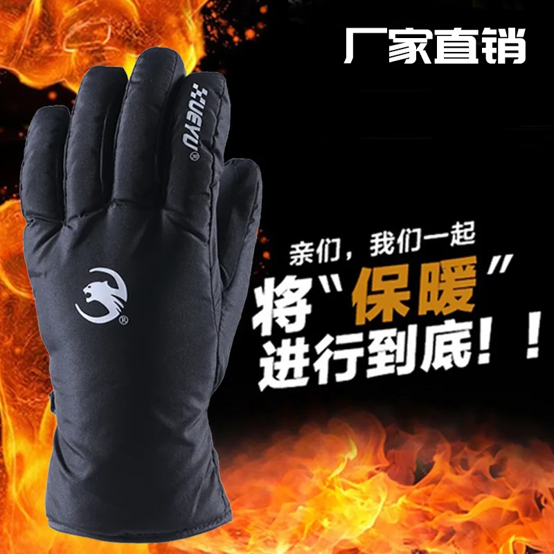 Зимние водонепроницаемые мотоциклетные перчатки кожаные теплые для мотокросса |