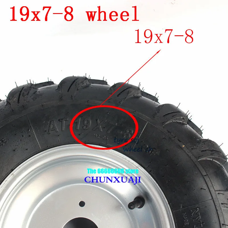 Колеса ATV 19/7-8 19X7.00-8 19X700-8 19X7-8 4PLY QUAD TIRE ступицы 8 дюймов колеса обода и шины |