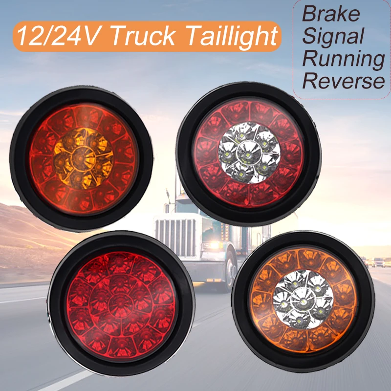 

1 шт./2 шт., 12 В/24 В, Автомобильный Круглый 16 светодиодный, янтарно-красный, задние фонари тормоза, стоп-сигнал, задний ход, резервный фонарь для ...