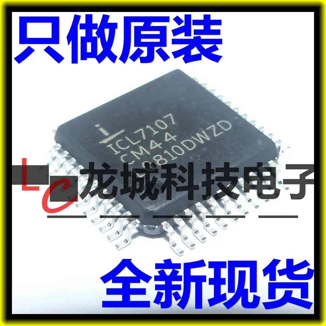 ICL7107 ICL7107CM44 QFP44 | Строительство и ремонт