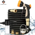 Шланг для полива сада, раздвижной шланг высокого давления для полива сада и овощей