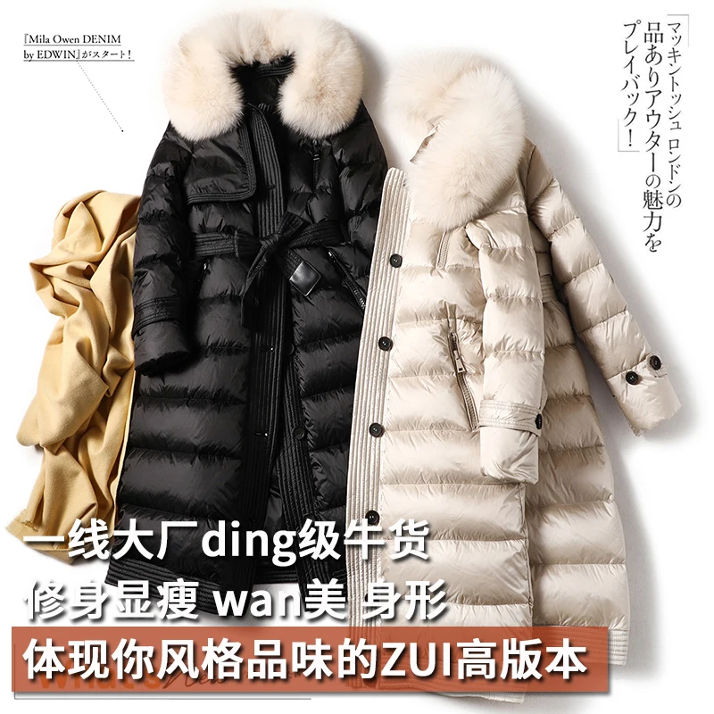 

Fox Japan Style Fur Thick Collar Down Women's 2021 Winter New Warm Jacket Single Breasted Adjustable Waist High Quality
