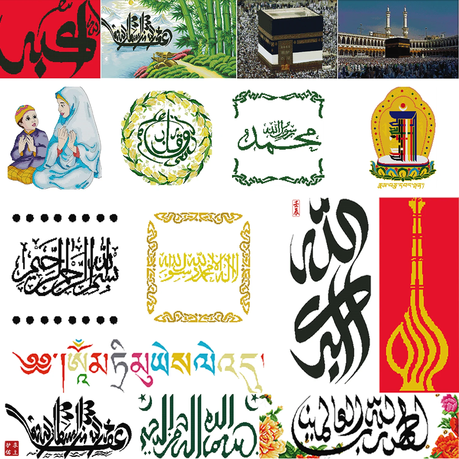 

14CT Stamped Print Faith in Islam Artwork Canvas Needlework Kit DIY Cross Stitch Embroidery Cloth Color Threads Tools Kit