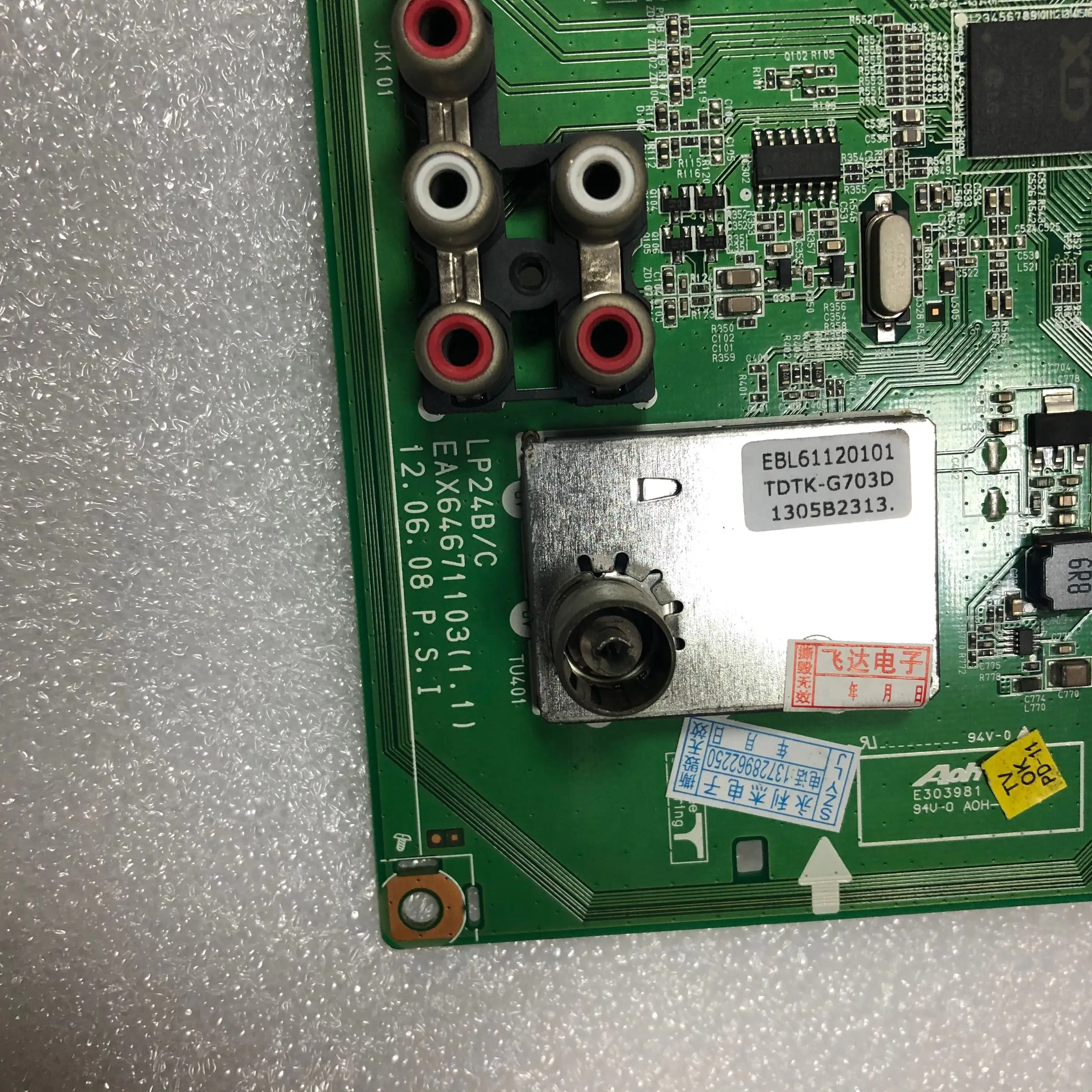 Бесплатная доставка оригинальная материнская плата 100% для модели EAX64671103 (1 0)