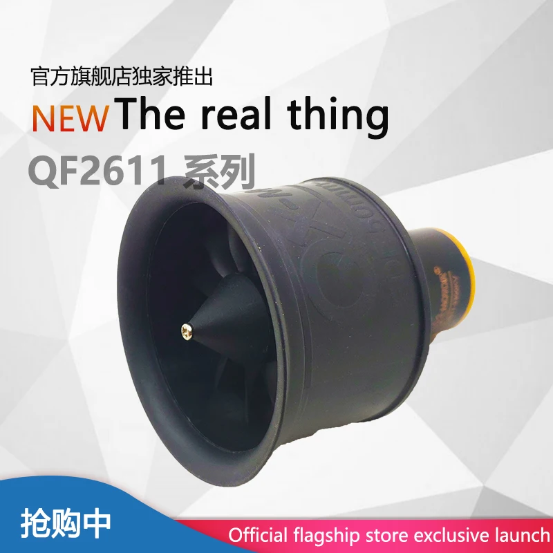 QX-MOTOR 5/6/7/12 лезвия DIY EDF Ducted самолёт вентилятор 30 мм/50 мм/55 мм/64 мм/70 мм с бесщеточным