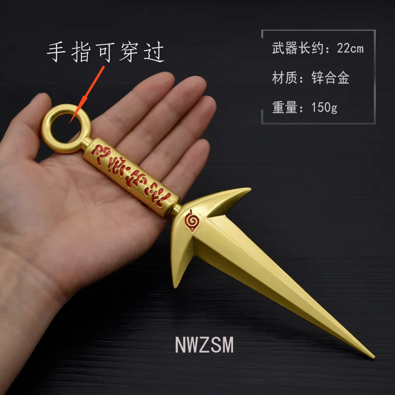 

Uchiha Sasuke weapon kunai the fourth generation mu hand sword large metal solid ninja has no edges