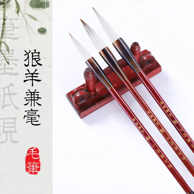 

Wolf Hao Yang Hao Jian Hao Pen Brush Calligraphy Set Elementary School Students Beginners Practicing Calligraphy Large, Medium a