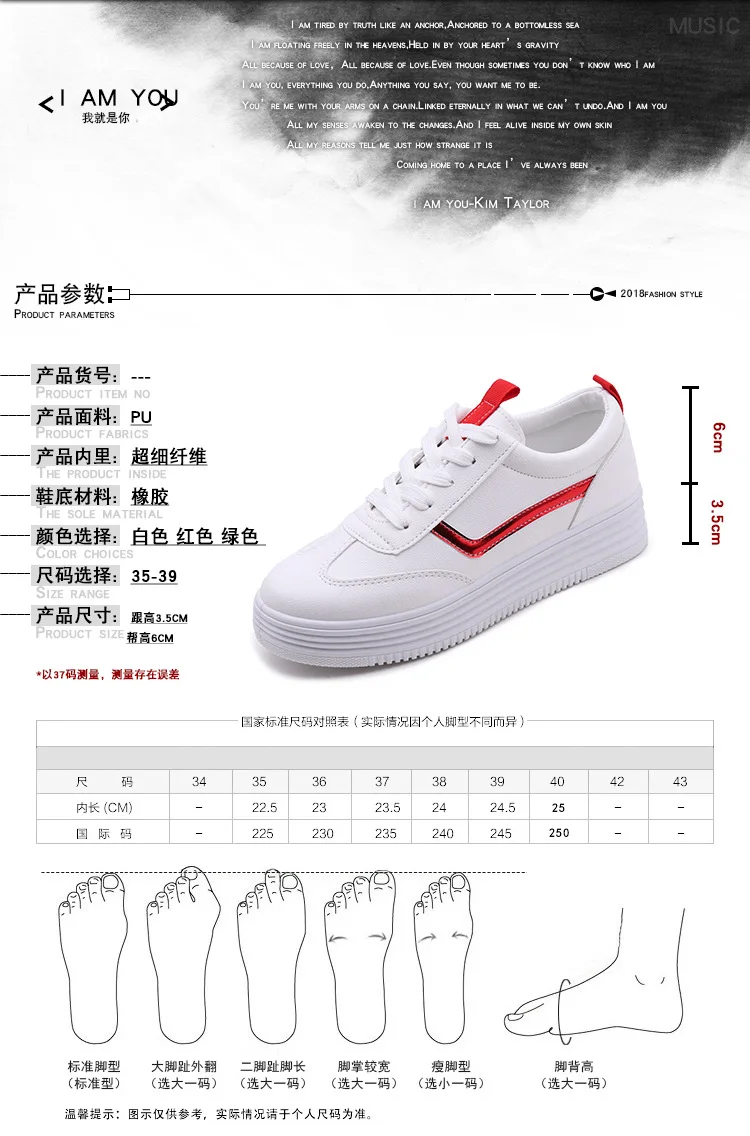 Women Shoes Autumn New Style Casual Sports Fashion Shoes Korean-style Stylish Versatile White Shoes Women's