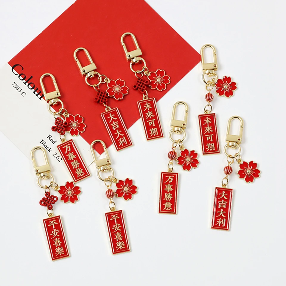

Chinese Lucky Keychain Trendy Red Cherry Flower Keyring Bag Car Keys Pendant Decor Backpack Charms for Airpods Case Best Gifts